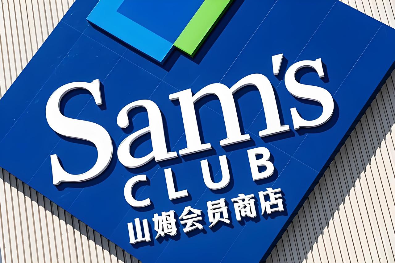 山姆双店落地济南青岛重构城市商圈新格局5月15日，济南和青岛的山姆会