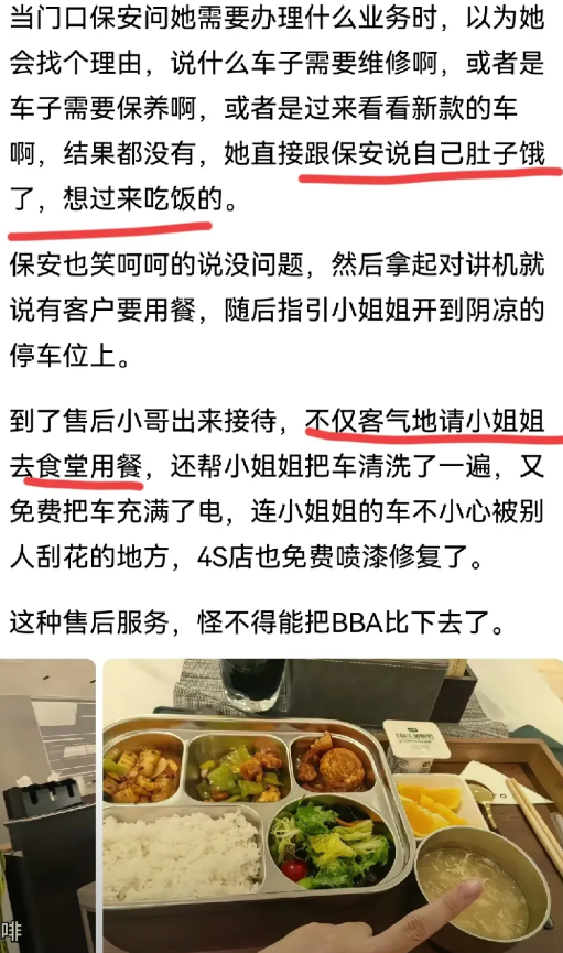 “脸皮厚？”是华为“宠粉”开问界的都跑去蹭饭吃了，又洗车、又喷漆、又充电，