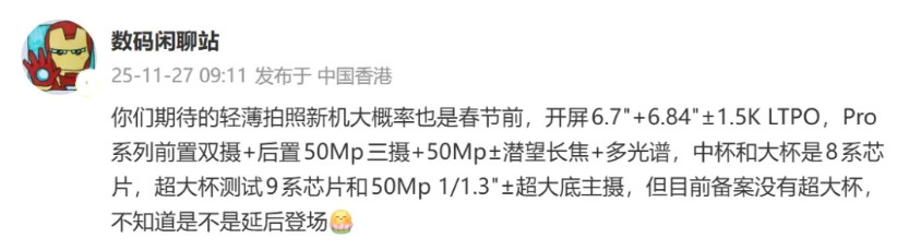 万万没想到，华为接下来还有大招！而且很快啊，春节前就会到，全新的华为nova