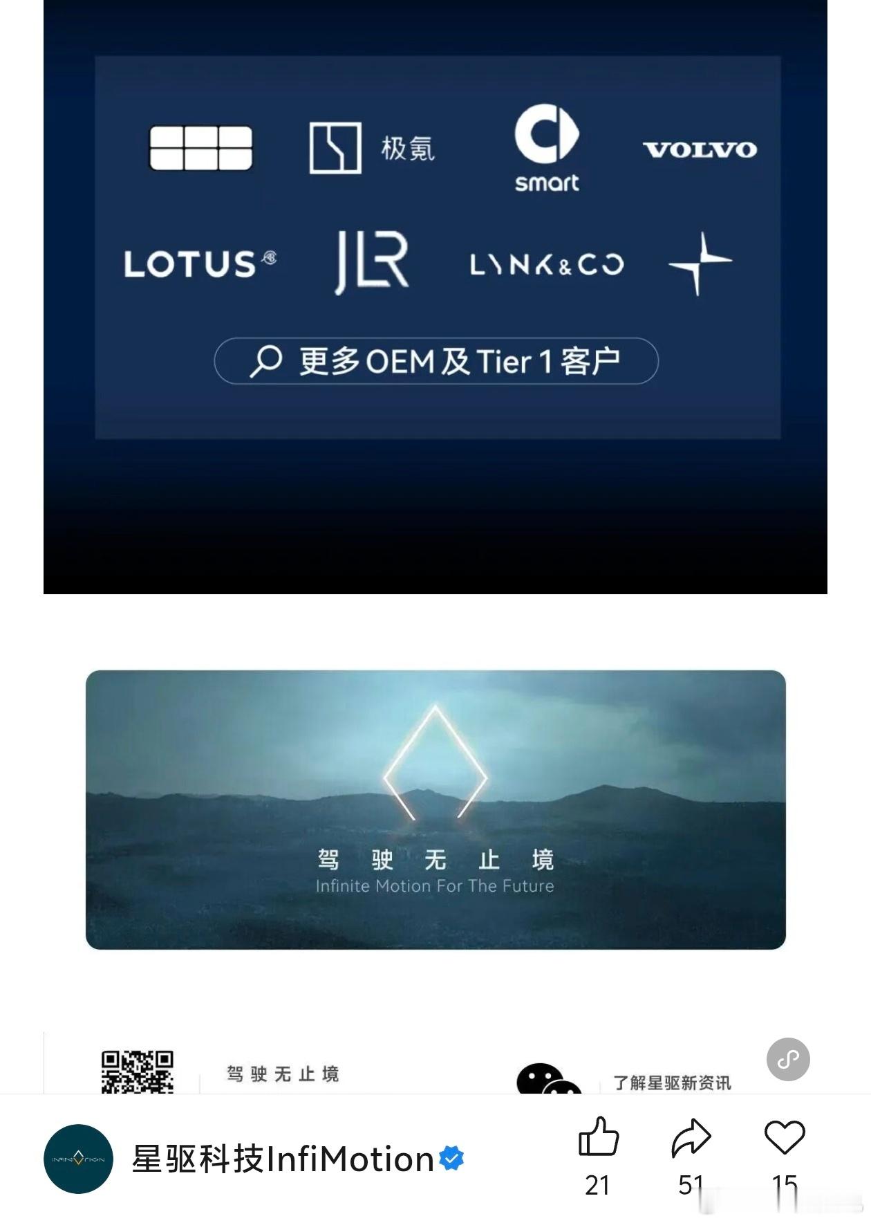 想起来星驱还有公主号和小程序的里面如果发了一些新文章建议可以马上瞄一眼，因为之前