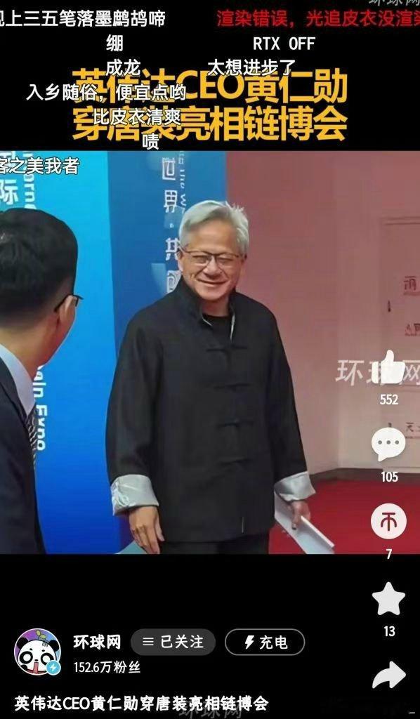 哈吉黄你这家伙真是能米能华立场十分摇摆啊​​​