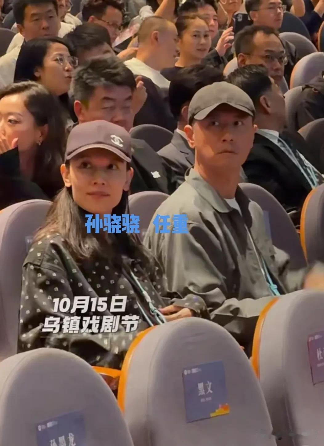 乌镇戏剧节的含明星量可真高啊！现场，能看到梅婷，刘琳，吴越，李沁，杨采钰，王迅