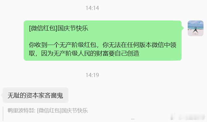 大学士义愤填膺的控诉我的无耻，哈哈哈哈​​​