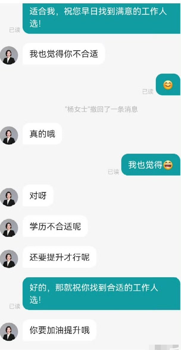 前台对学历的要求很高吗