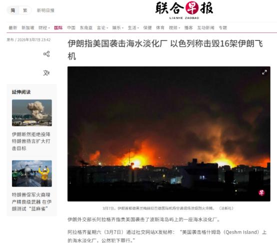 巴林最担心的事情还是发生了，伊朗发起报复攻击了巴林的海水淡化厂！ 美国和以色