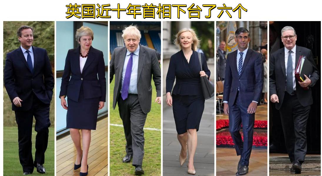 英国号称“地表最强搅屎棍”，不但在国外搅，在国内也同样折腾，近十年换了6任首相：