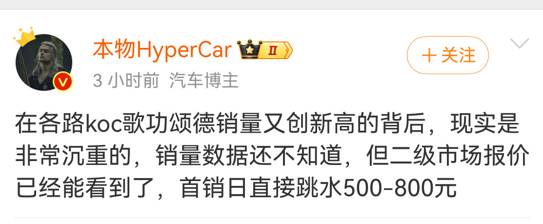 华为Mate90系列第一天大概20来万台，均价应该七八千，急了？​
