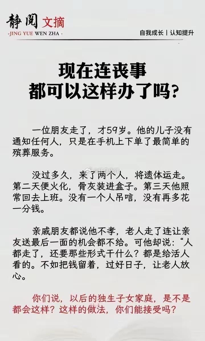 可能以后都这样了