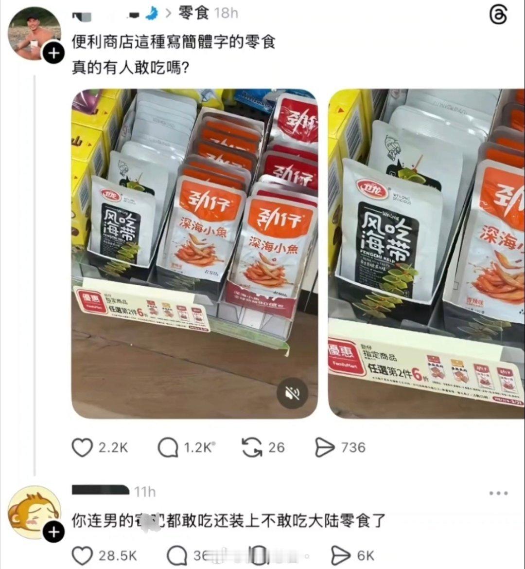 我亲爱的网友，犹如一头雄狮般的攻击力