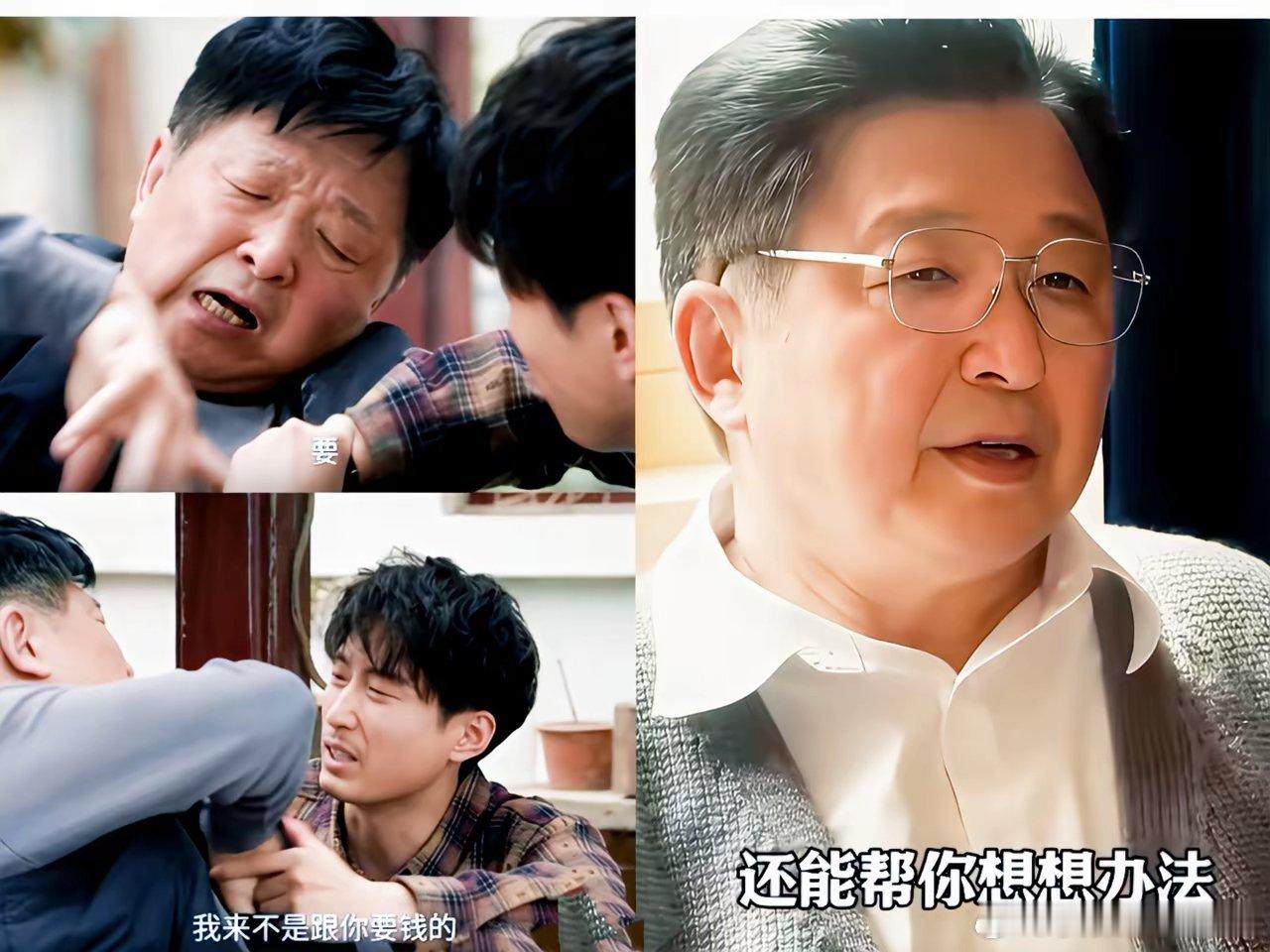 追剧《主角》，越往后看，越觉得，有一段剧情，怎么都想不通。刘红兵的父亲，是北山行
