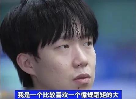 哈哈哈王楚钦互联网是没有你有乎的人了吗这也太直白了吧说自己是个循规蹈矩的人