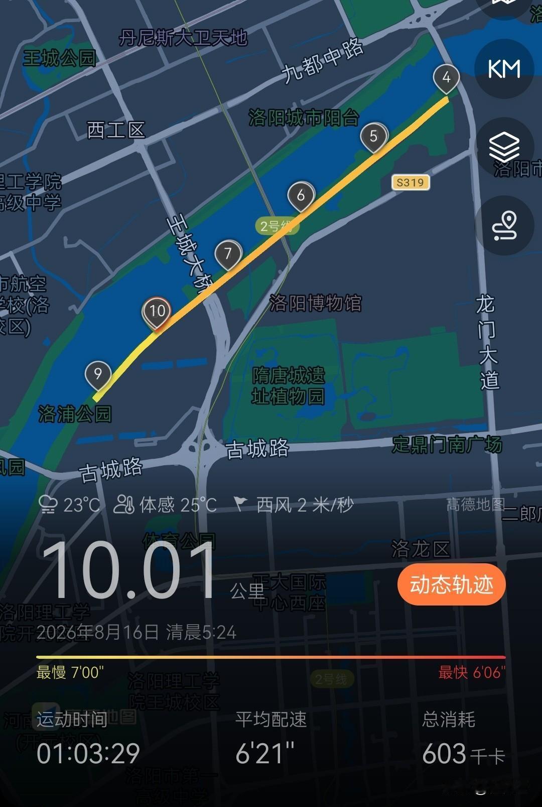喜欢跑步的人通常都会被人称作“无脑”。我今早上4：30起床，4：50出门，骑行