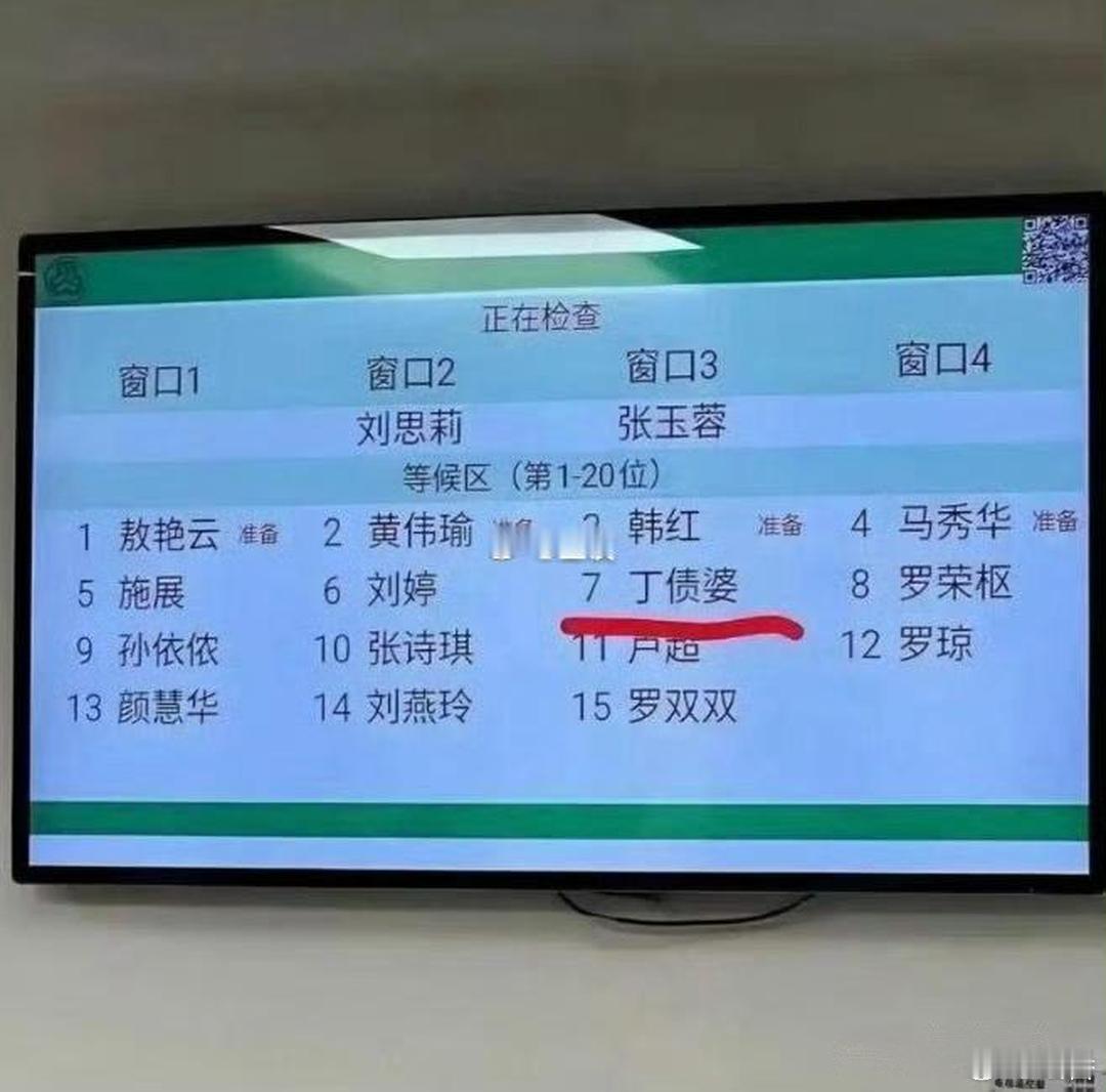 究竟什么人会给孩子这样的名字？多大的恶意啊！登记的人为什么也会同意？​​​