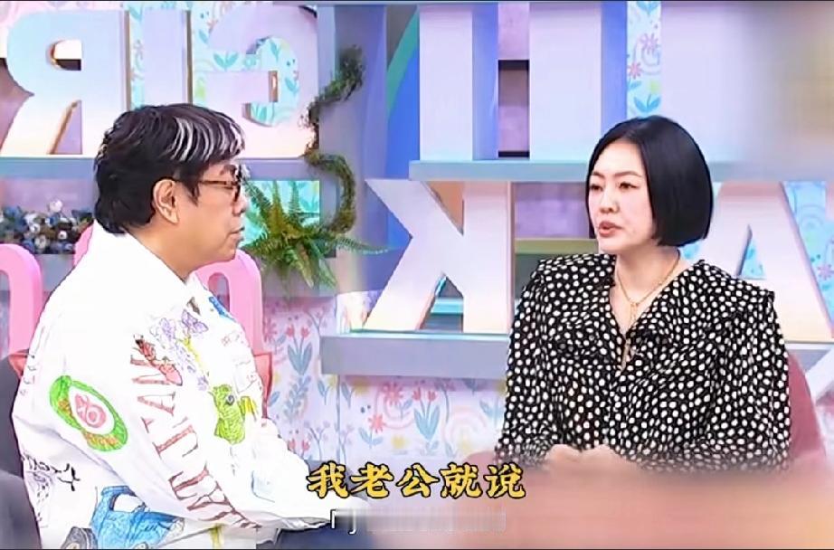 小S说许雅钧让她要关心具俊晔，他一个人在台很可怜因为大S离世，大家都成了一盘