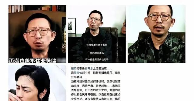 丁太升这次真是不装了，直接开喷华晨宇：出道十年，一首代表作都没有。这话虽然难