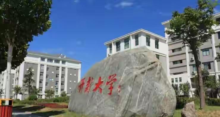 开封大学该升本了本来，开封有大名鼎鼎的河南大学，双一流大学，大名鼎鼎。可是树