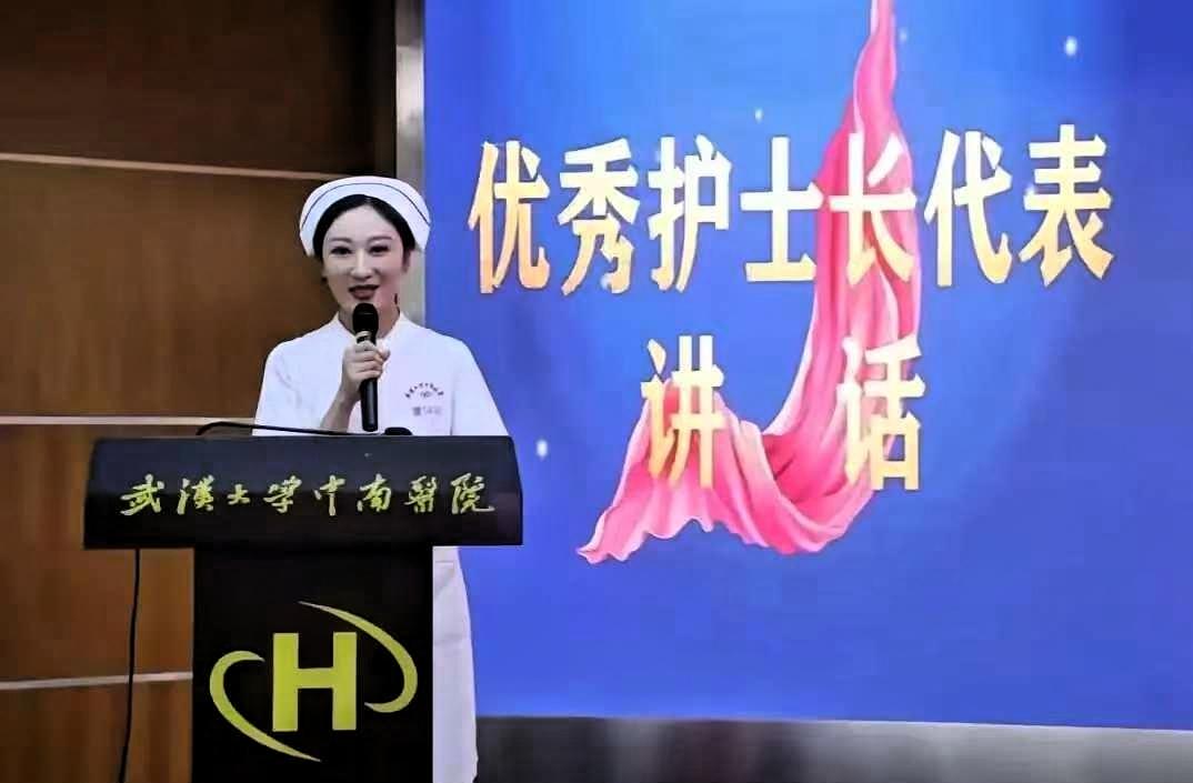 碰到这样的女人，谁看谁不迷糊？年纪轻轻就担任武汉大学中南医院泌尿科的护士长，