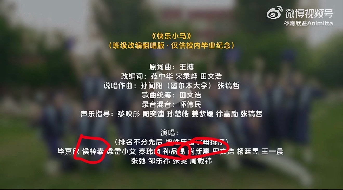 真是见人凑一堆了