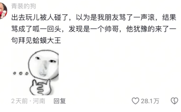 离开了你们，谁还会逗我笑