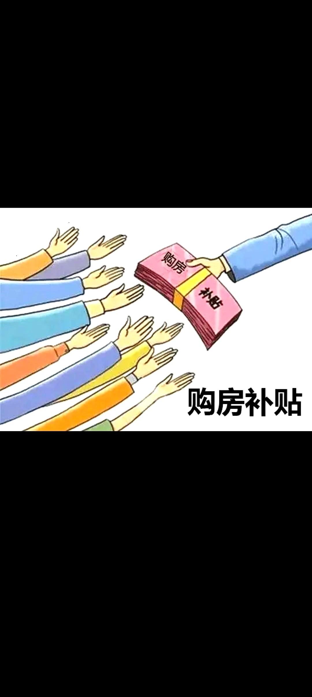 两万块，就这么“啪”一下，打到我儿子卡里了。真金白银。我都懵了。当初给他买房