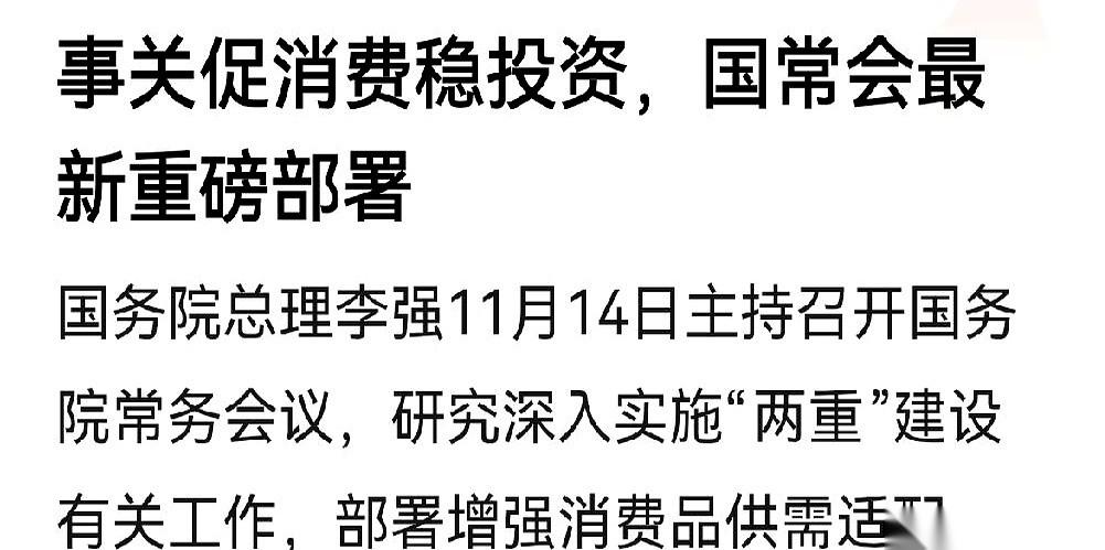 都别瞎琢磨了。下周看什么？以后看什么？我跟你讲，把那些K线图、分析报告都先放