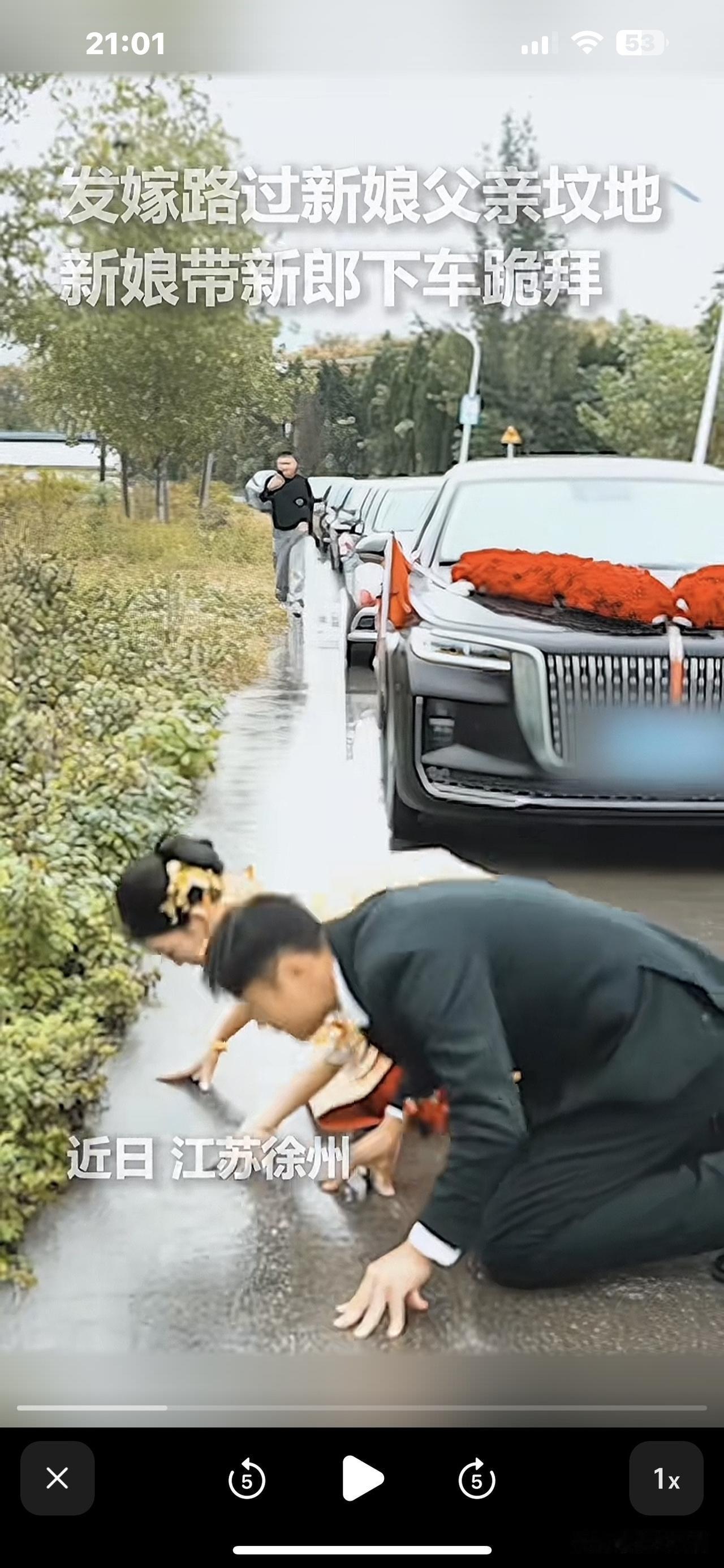 太令人动容落泪了！近日，江苏徐州一位姑娘在出嫁途中路过父亲的坟