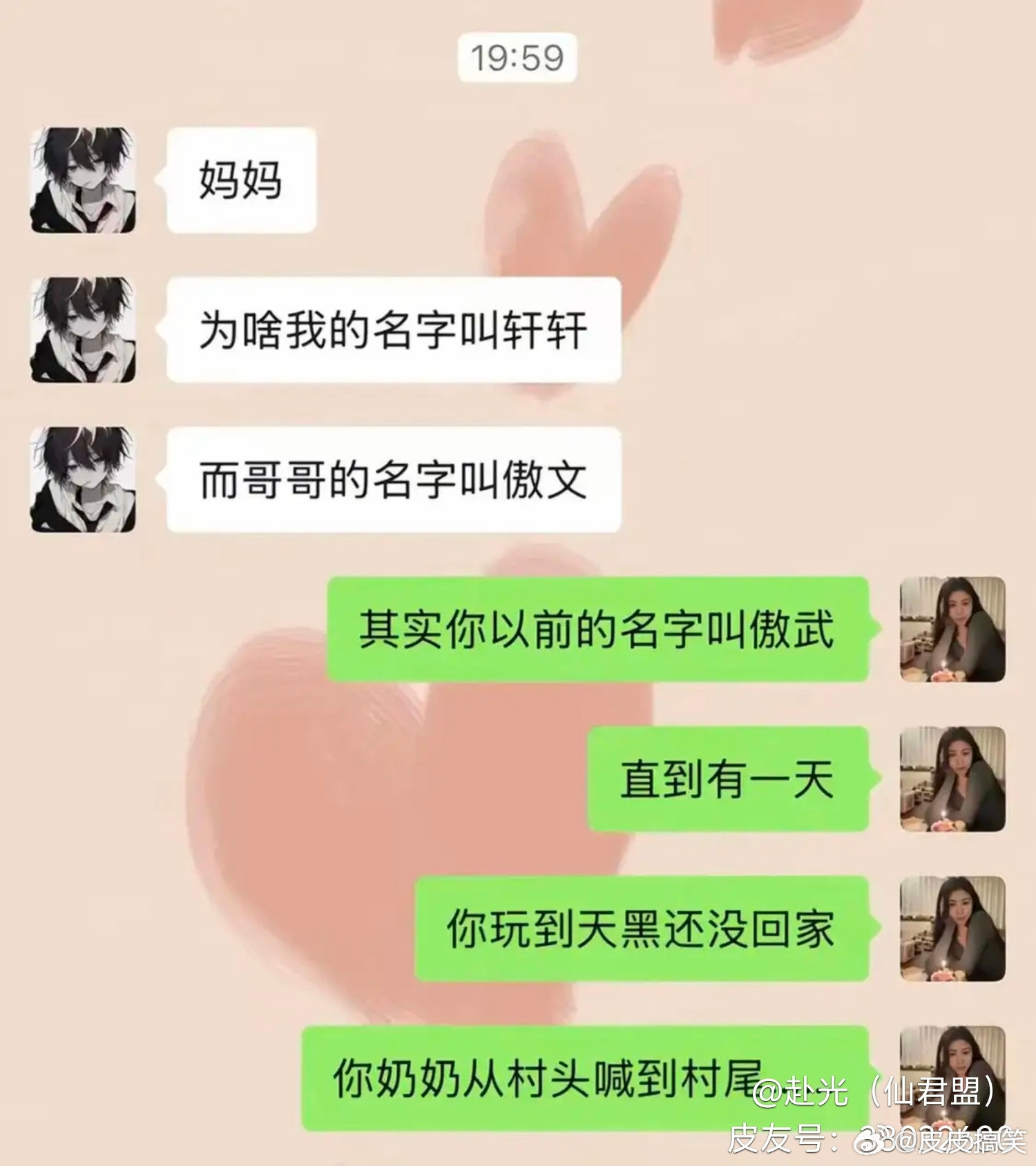 奶奶在家带娃belike这要是吃海底捞的时候孙子突然不见了，其...