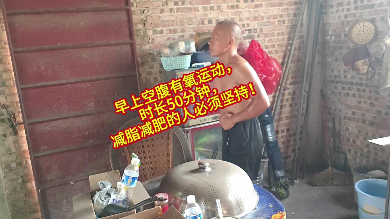 早上空腹运动减脂超有效！🏃‍♀️坚持50分钟原地超慢跑，简单又高效！对减脂党