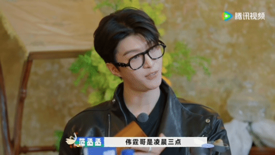 范丞丞惦记凌晨三点跟陈伟霆玩看到陈伟霆为丞丞精心准备的礼物，简直超感动。丞丞的