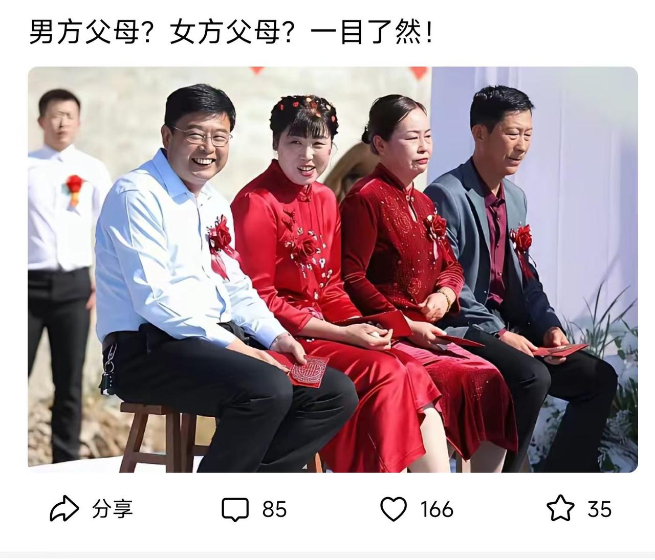 现在的小姑娘咋想的啊？谁能告诉我？