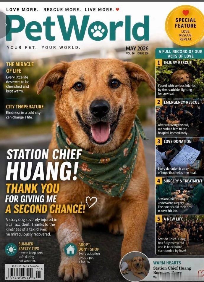 -安徽宣城的流浪狗黄站长的事情登上了国外宠物杂志《PetWorld》并称:THE