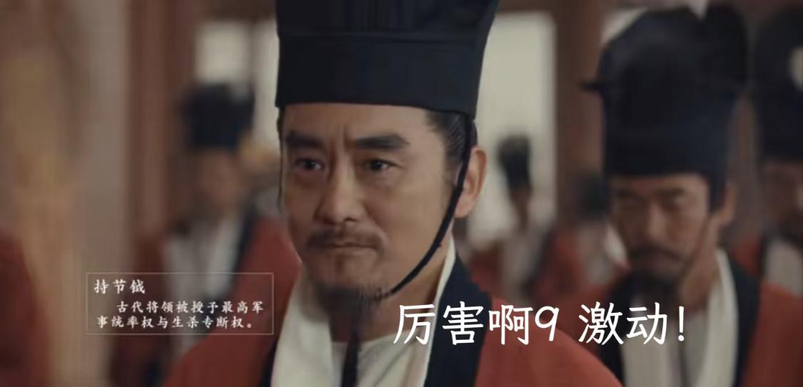 元相公刚上朝时，看到一直在身边的水丘不在，就已经预料到一二了，所以看到胡进思和九