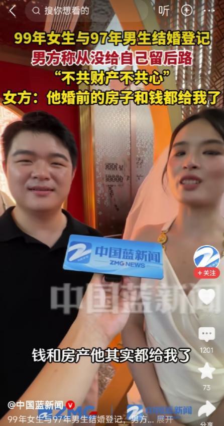 “十年后这男的会扇自己几耳光”——评论区这条留言，扎心了。刷到杭州这对新婚夫