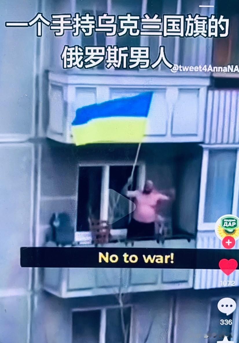 他是一个孤勇者，一个真正的追求民主自由的英雄，他反战的呼声也许是绝大多数俄罗斯人