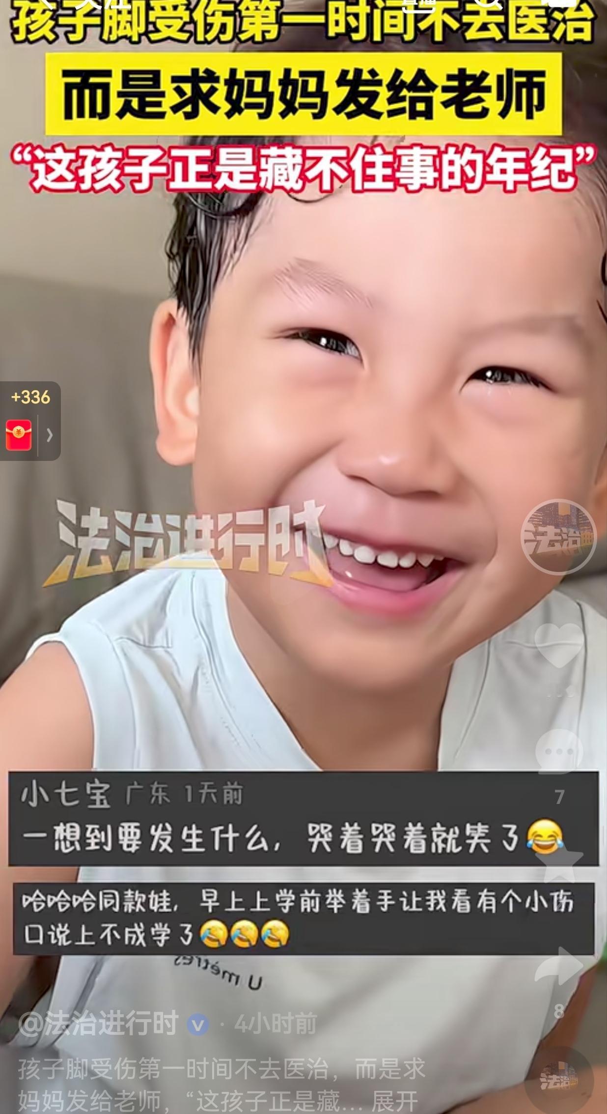 小孩子能有什么坏心思呢？就是单纯的不想上学而已！9月1日，江苏，一男孩在家里跟哥