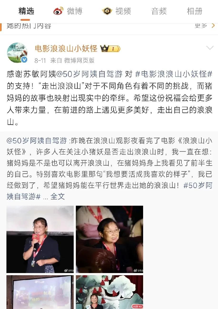 《浪浪山》口碑塌房实际是走了一步臭棋，把自己给作了进去了。前几天给孩子买了票去看
