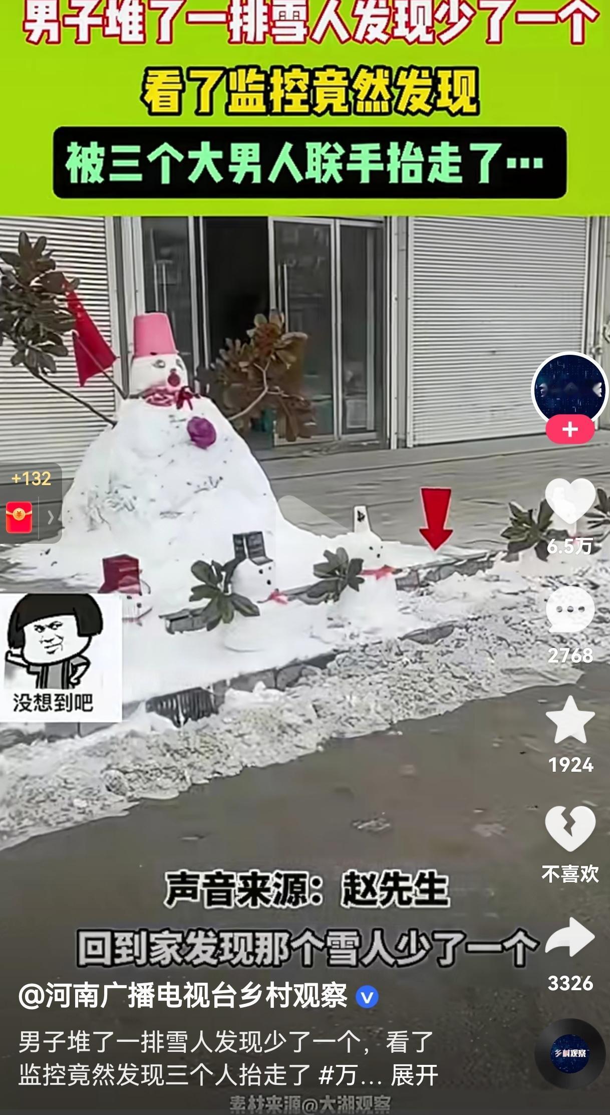 笑不活了！三个大男人的做法能把人笑死！河南的赵先生堆了一排可爱的雪人，摆在家门口