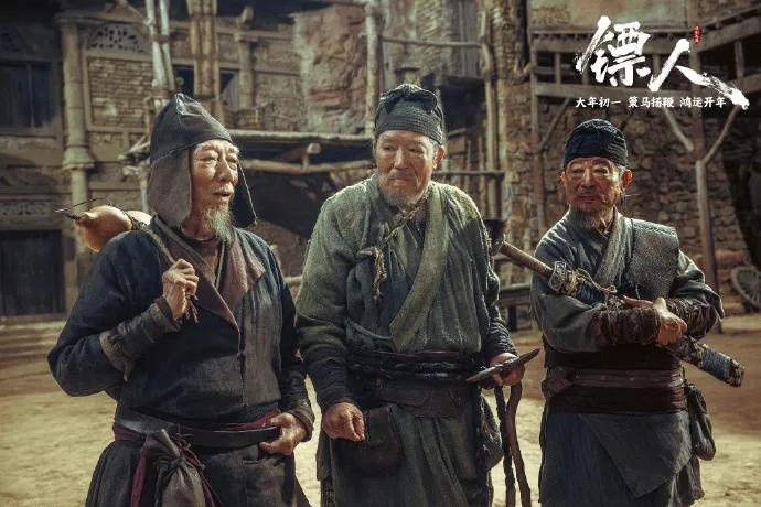 《镖人》彩蛋你看懂了吗？可以说这个蛋直接炸出武侠的半壁江山！三个老头站在一起