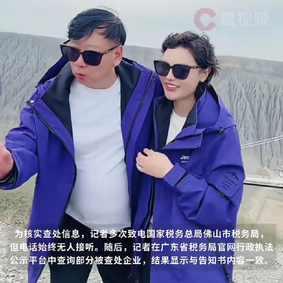 人狂必有祸！又一对网红偷税漏税面临塌房。今年10月份，有20多名网友实名举报网红