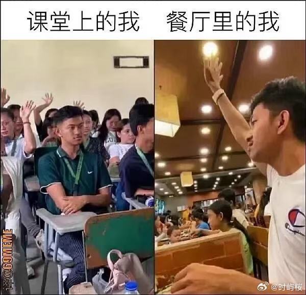 开学第一周：早睡早起背单词；第二周：能多睡分是一分。开学第一周vs开学第二周从