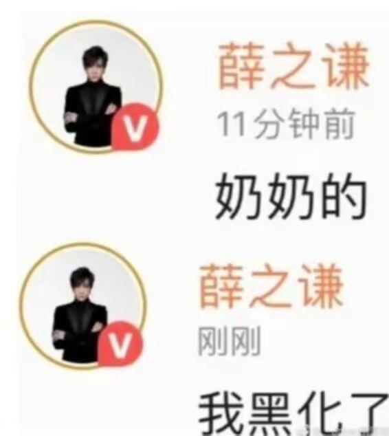 早期活人感很强的明星翻看明星早年微博真的会被笑死，杨幂、王俊凯、刘亦菲……想说啥