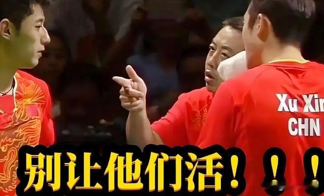 张本智和敢说这话：我想用刘国梁那句话“回敬”他！刘国梁当年水谷隼挑衅时，刘国