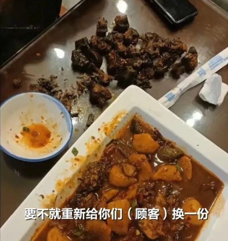 吃出24块鸡头顾客被免单仍想市监介入云南墨江该餐馆员工回应：“系十几只鸡一起杀