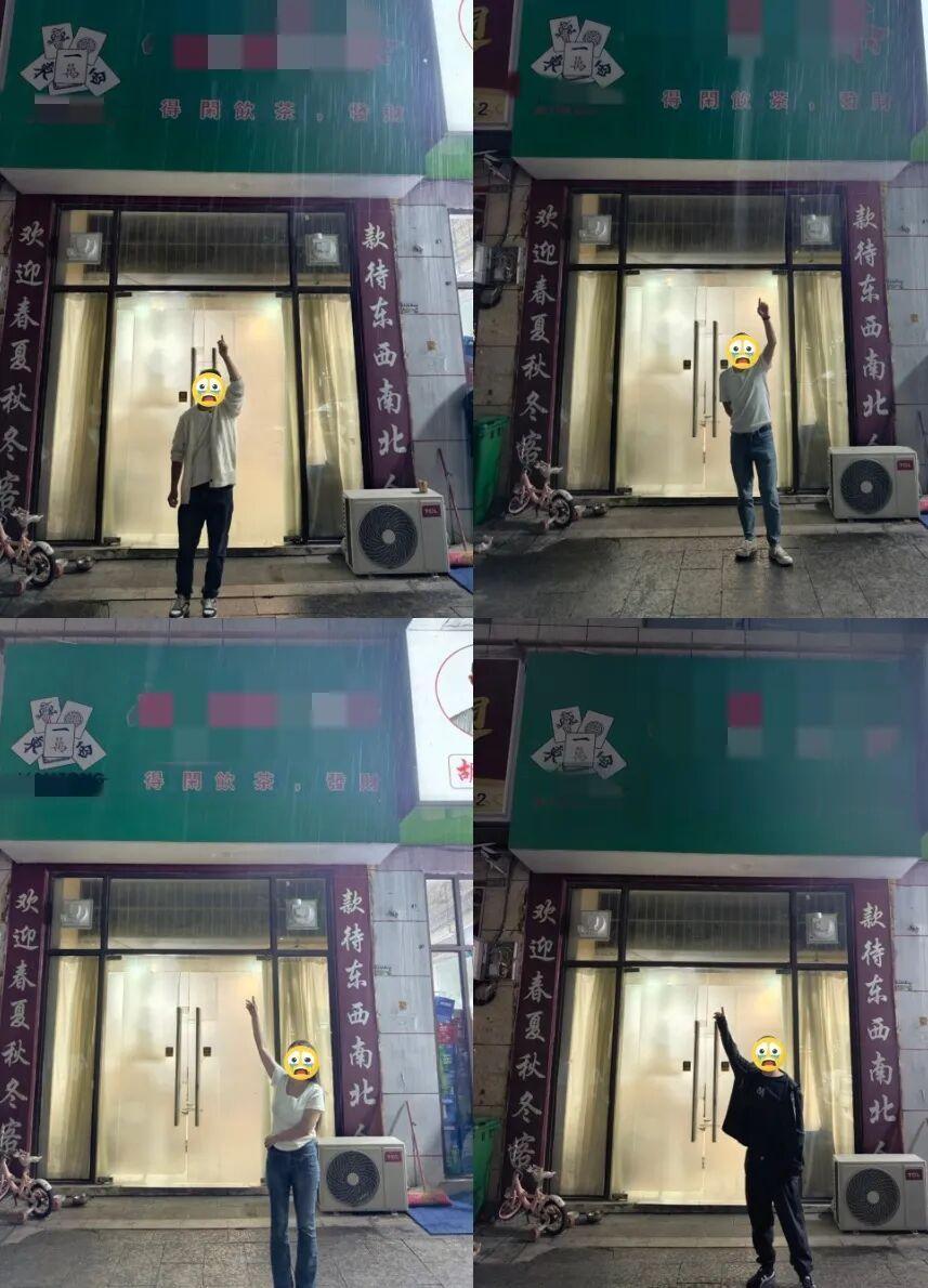 真是自投罗网！贵州惠水，一女子和三名男子去打麻将，可打着打着她就发现不对劲，三个