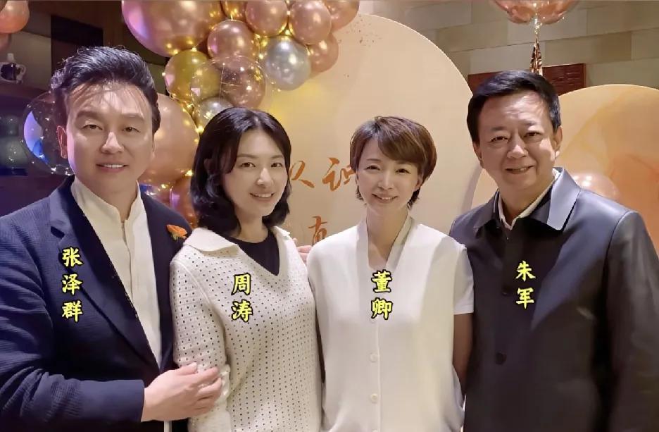 四位主持人的一张合影，个个都有才，男的帅气，女的漂亮，你最喜欢哪位？