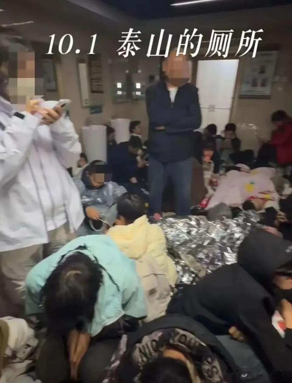 1. 泰山景区游客遇雨处境艰难：国庆长假，泰山游客众多。10月1日夜间至