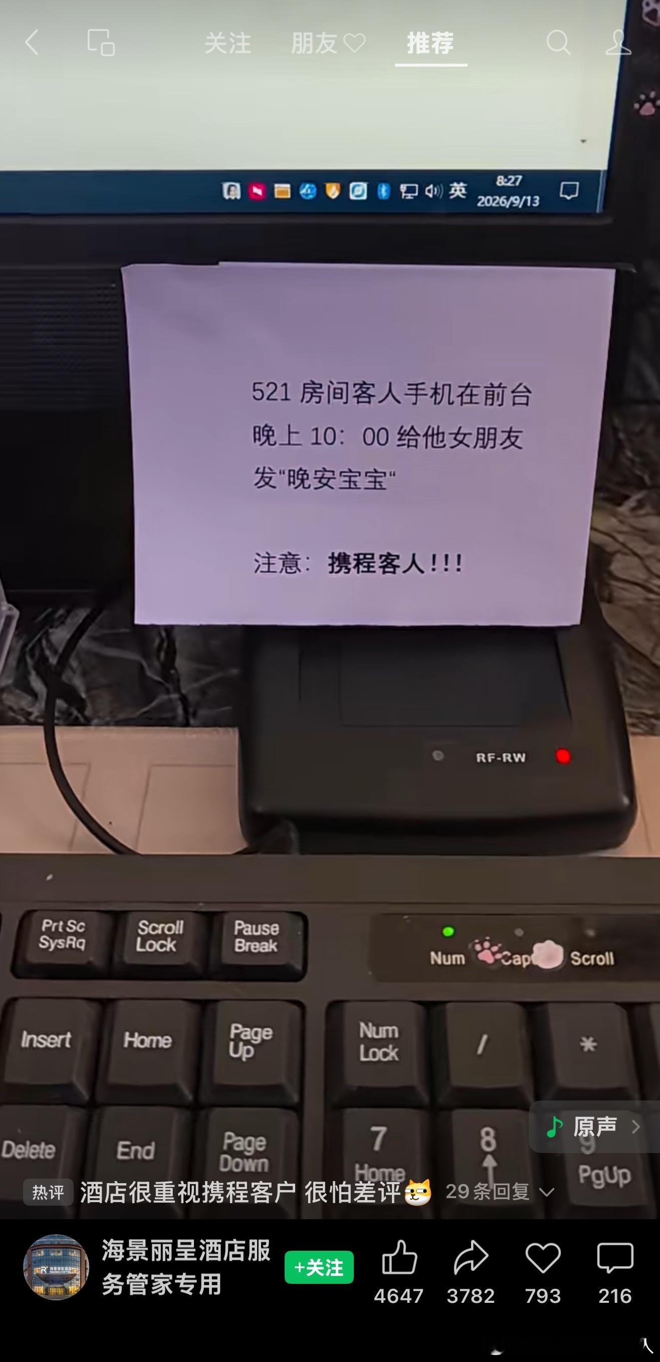 服务到位​​​