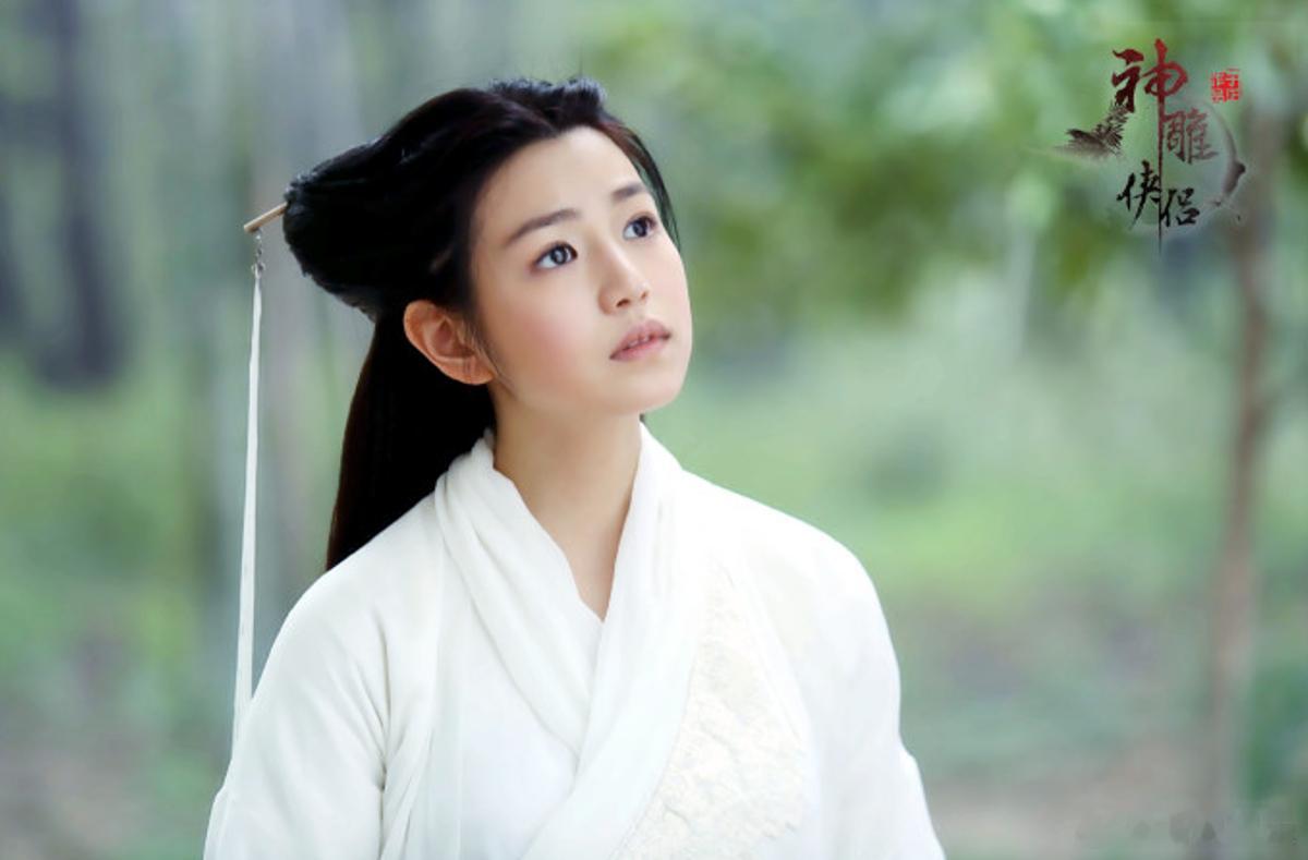 2014年《神雕侠侣》，陈妍希饰演小龙女，容貌绝色，武功高强，内心强大...