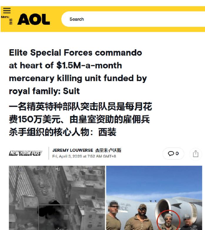 惊天丑闻曝光！美媒重磅披露，在美国圣地亚哥一栋价值700万美元的豪宅里，竟藏着一