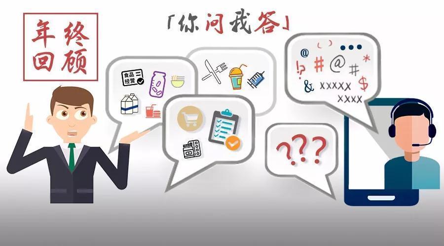 你问我答丨2017年的所有科普小知识, 都给你保存了, 快收藏!